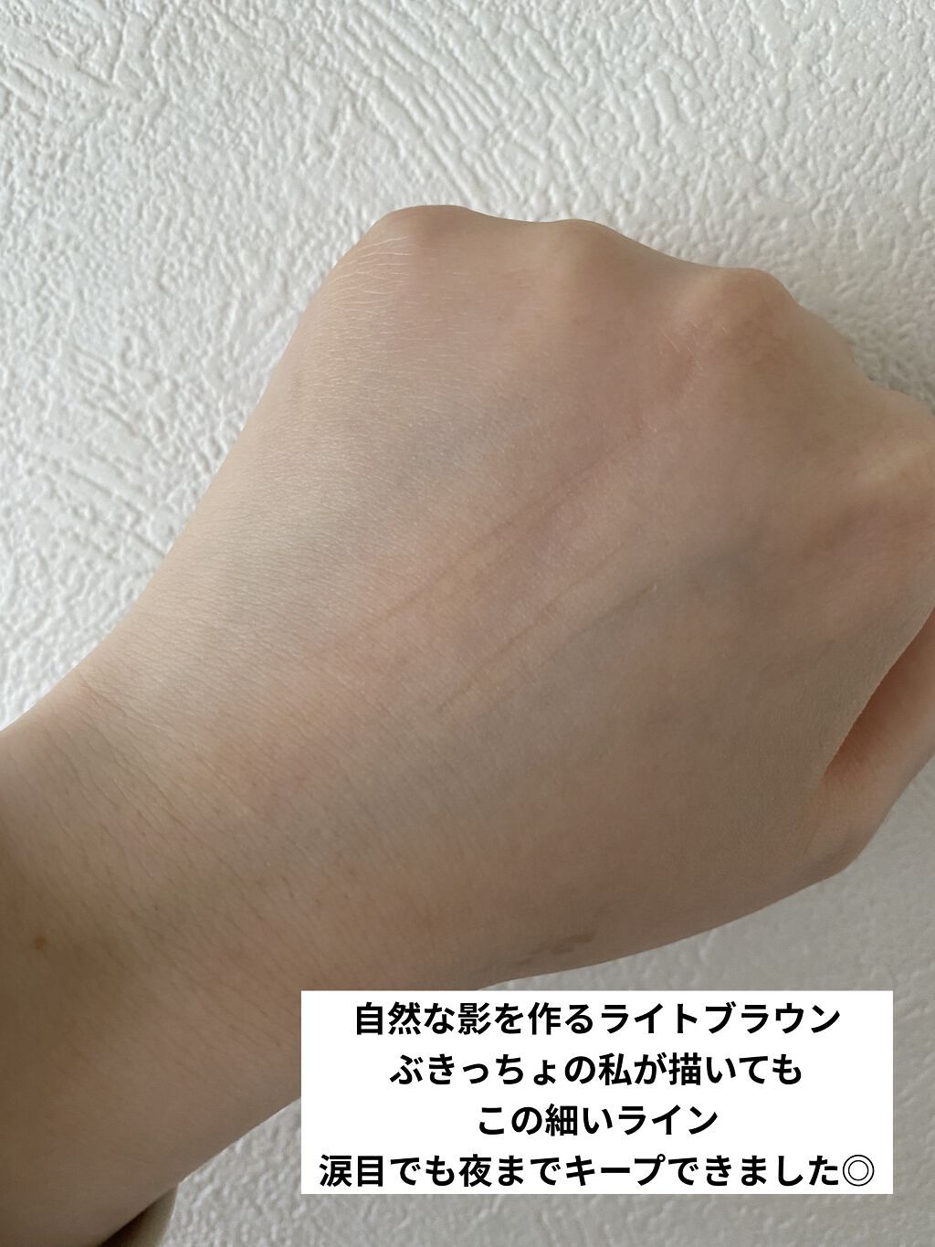 CipiCipi シークレットキワミライナー Rのクチコミ「🐿CipiCipi
シークレットキワミライナー
────────────

一番のお気に入りポ.....」（2枚目）