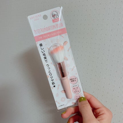 を使ったクチコミ(1枚目)