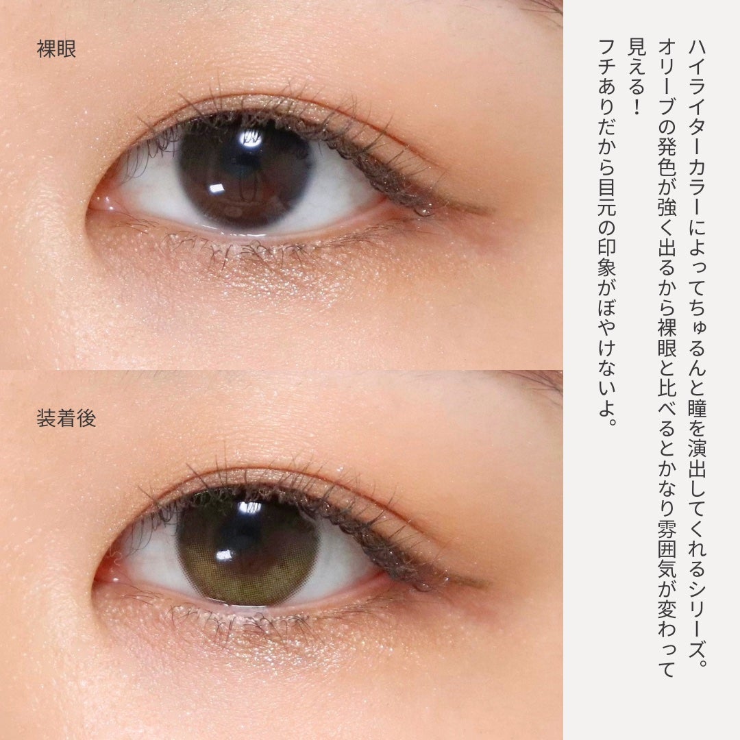 Glowy 1day/OLENS/ワンデー(1DAY)カラコンを使ったクチコミ(6枚目)