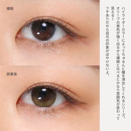 Glowy 1day/OLENS/ワンデー(1DAY)カラコンを使ったクチコミ(6枚目)