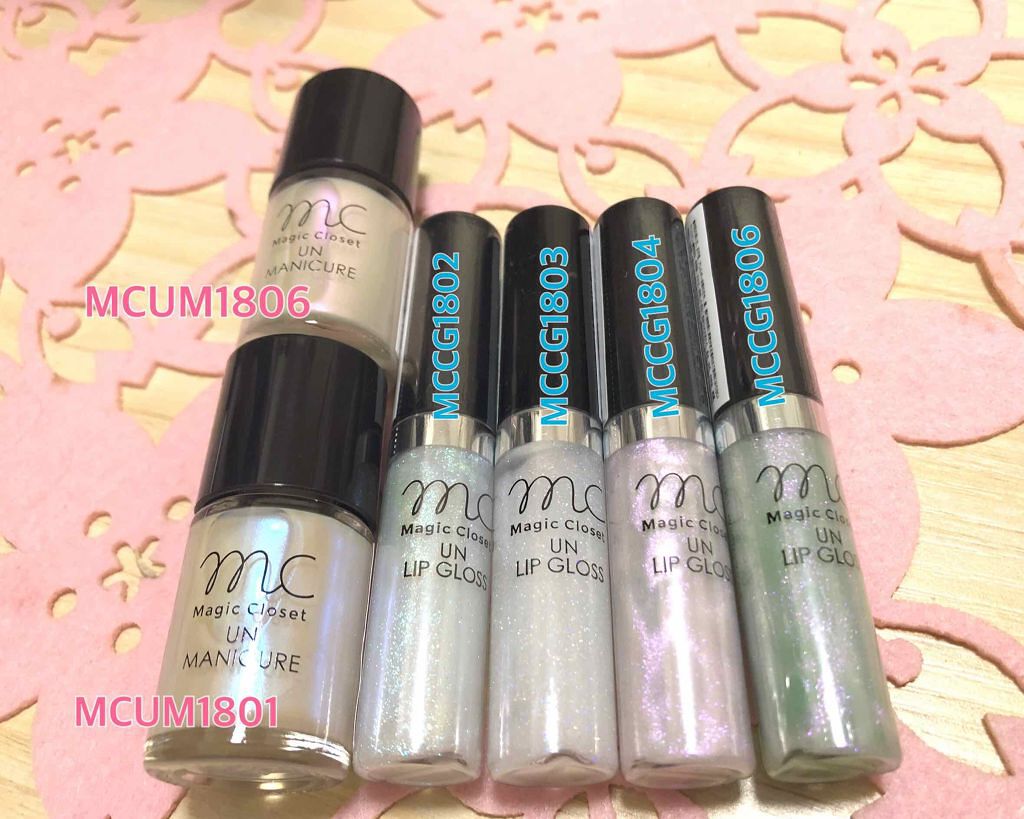 マジッククローゼット ユニコーンリップグロス/MAGIC CLOSET/リップグロスを使ったクチコミ(1枚目)