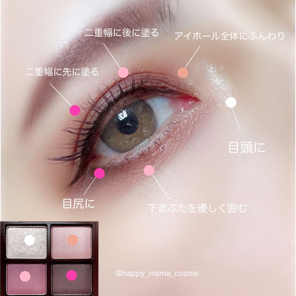 Love Chocolate アイシャドウ/Witch's Pouch/アイシャドウパレットを使ったクチコミ(4枚目)