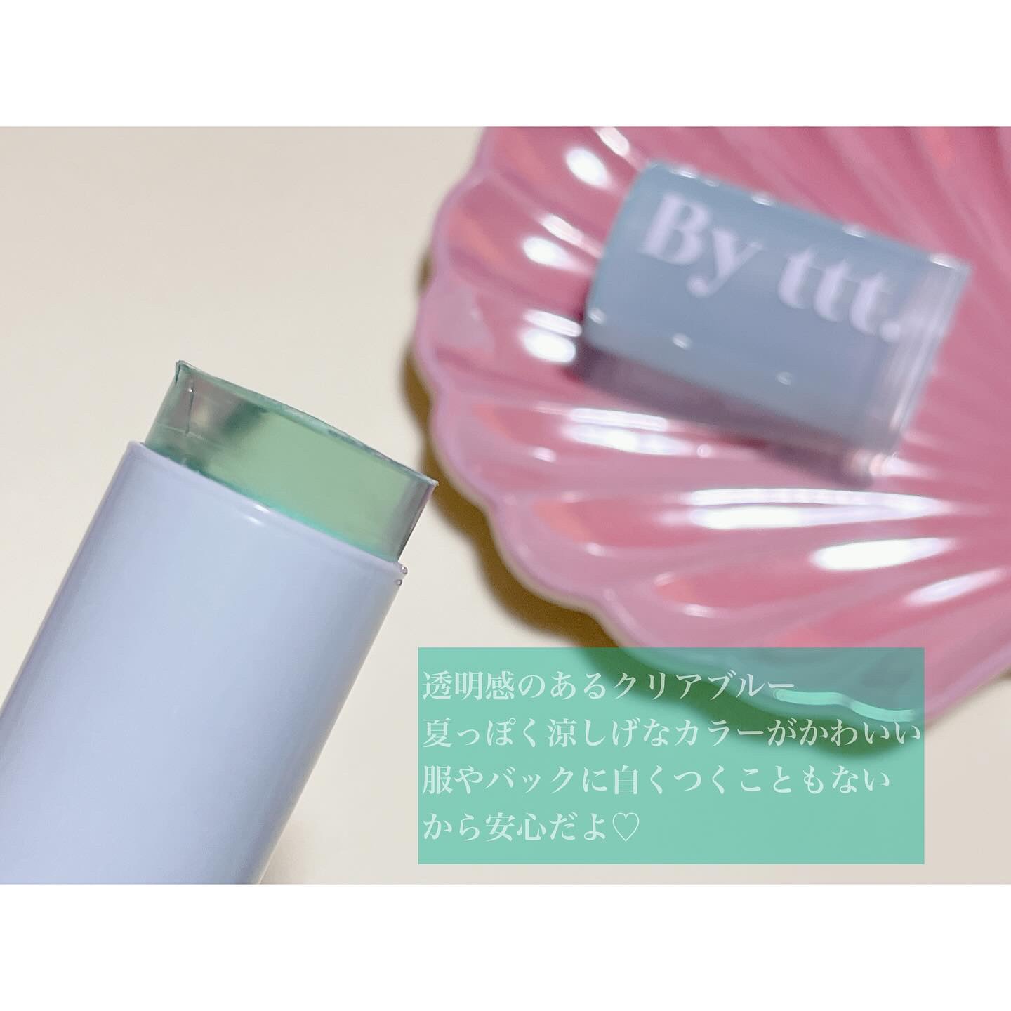 クリアサンスティック/By ttt./日焼け止めスティックを使ったクチコミ（3枚目）