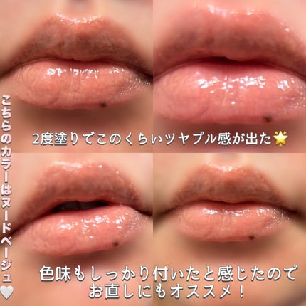 メンソレータム リップフォンデュ/メンソレータム/リッププランパーを使ったクチコミ(5枚目)