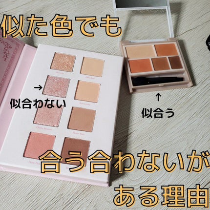 パーフェクトマルチアイズ/キャンメイク/アイシャドウパレットを使ったクチコミ(1枚目)