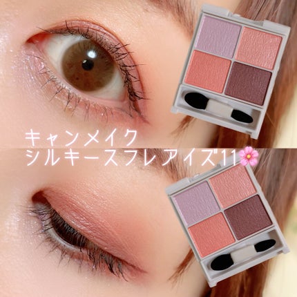 シルキースフレアイズ/キャンメイク/アイシャドウパレットを使ったクチコミ(3枚目)