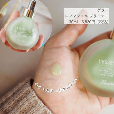 ピュア キャンバス プライマー ブラーリング 25ml(トラベルサイズ)/ローラ メルシエ/化粧下地を使ったクチコミ（3枚目）