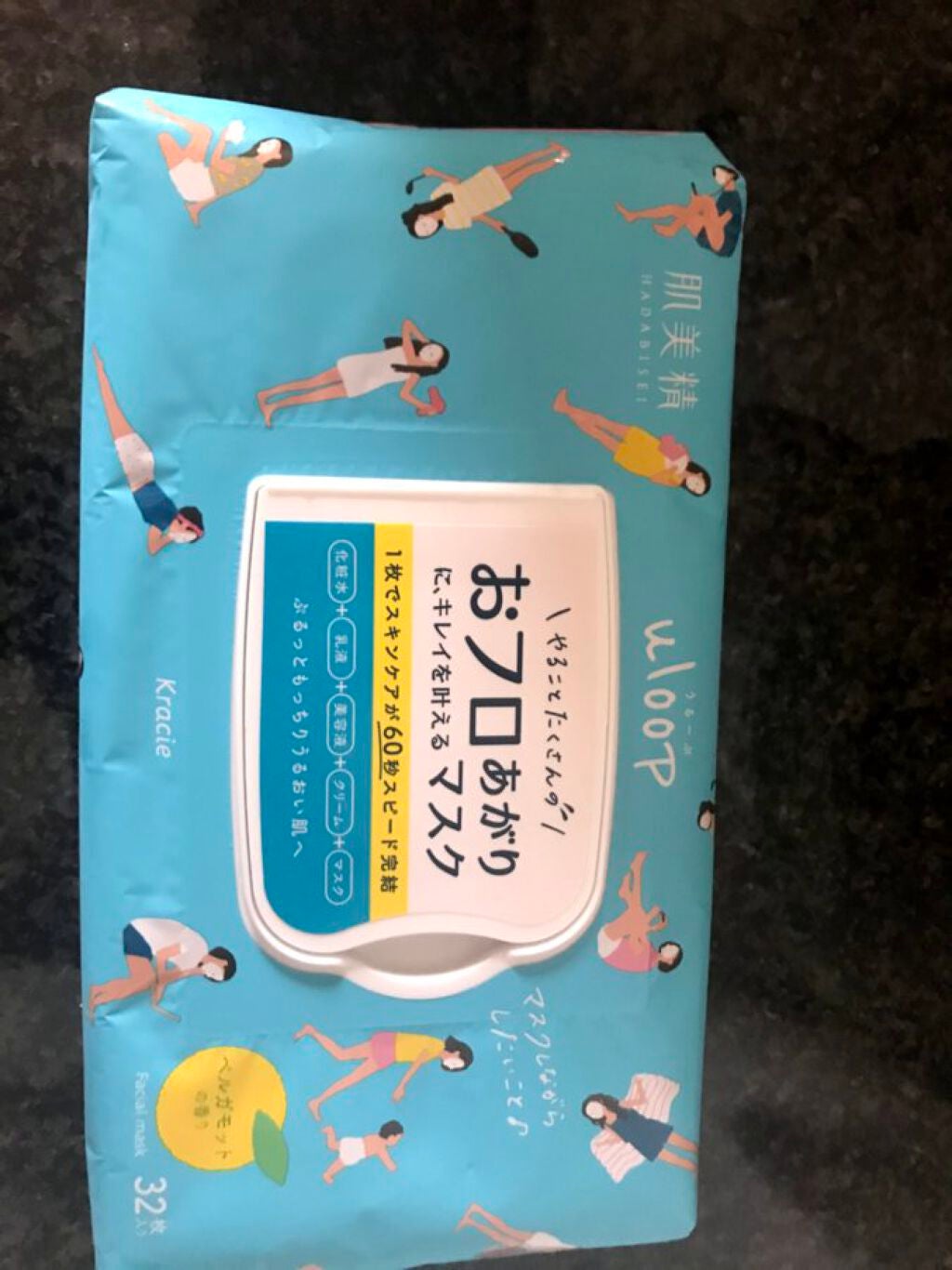 肌美精うるーぷ おフロあがりマスク/肌美精/シートマスク・パックを使ったクチコミ(1枚目)