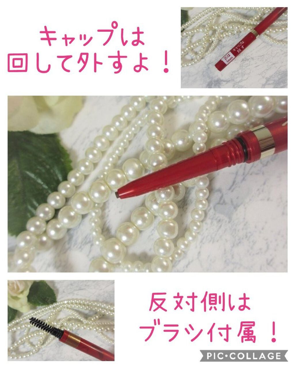 ステイブロウ/Papilio/アイブロウペンシルを使ったクチコミ(2枚目)