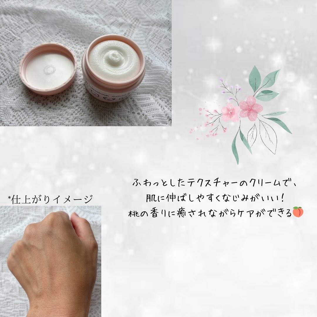 モフモフレンズ しっとり肌バリアクリーム/明色/フェイスクリームを使ったクチコミ（3枚目）