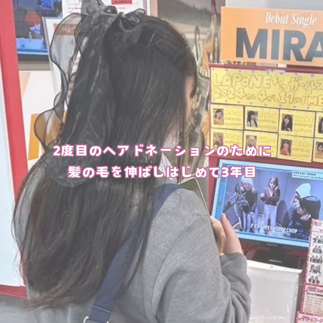 エッセンスインヘアミルク/オルビス/ヘアミルクを使ったクチコミ(2枚目)