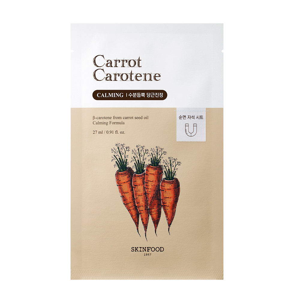 キャロットカロテン マスク / SKINFOOD