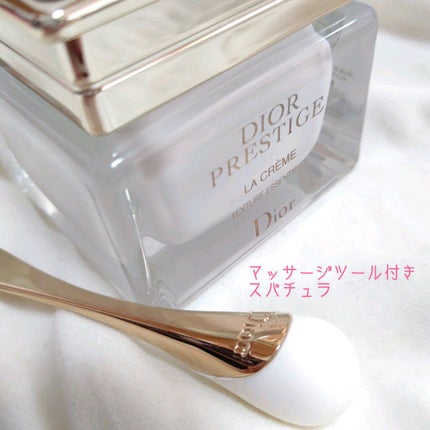 プレステージ ラ クレーム/Dior/フェイスクリームを使ったクチコミ(3枚目)