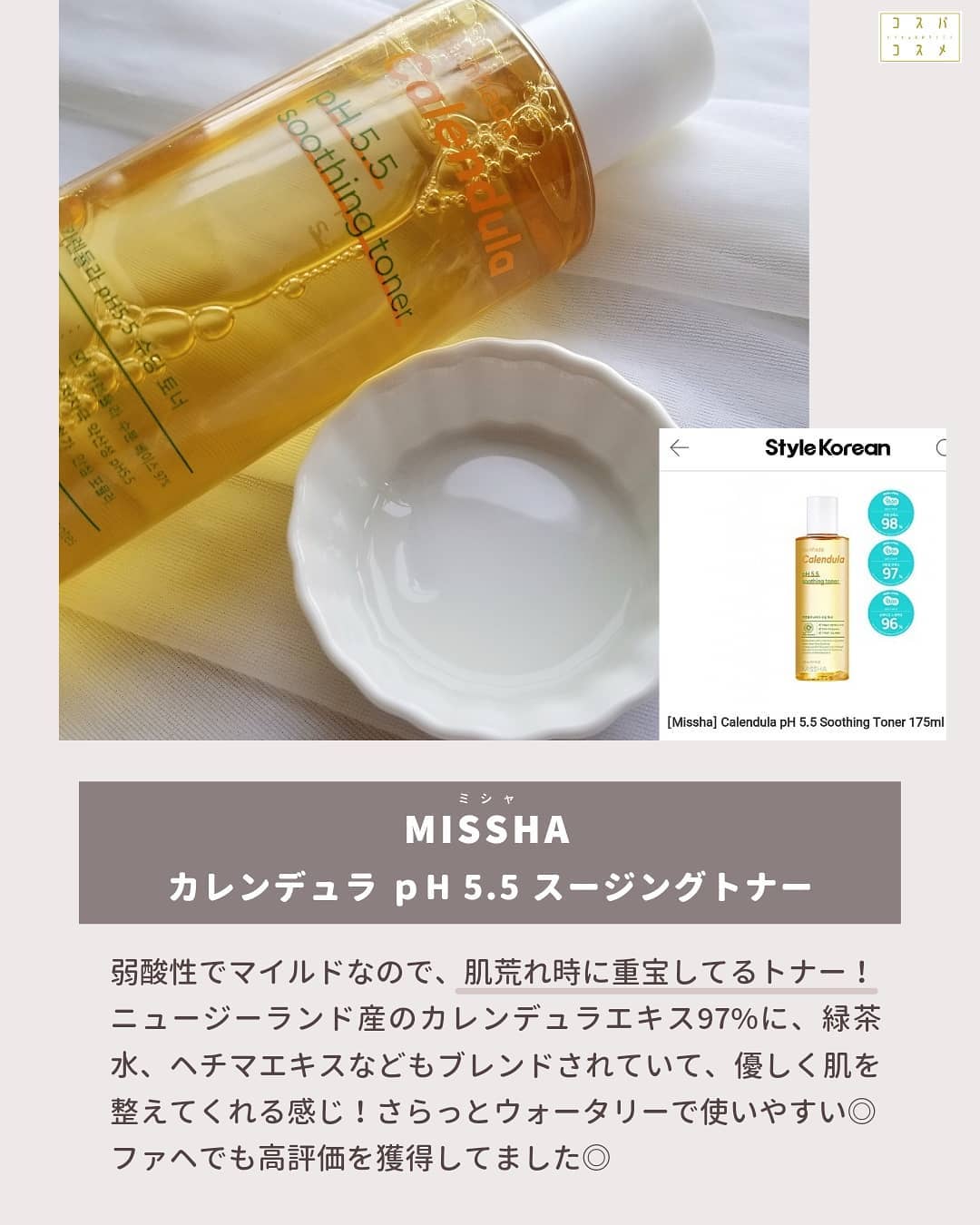 ミシャ ビタシープラス 美容液【日本処方】/MISSHA/美容液を使ったクチコミ（2枚目）