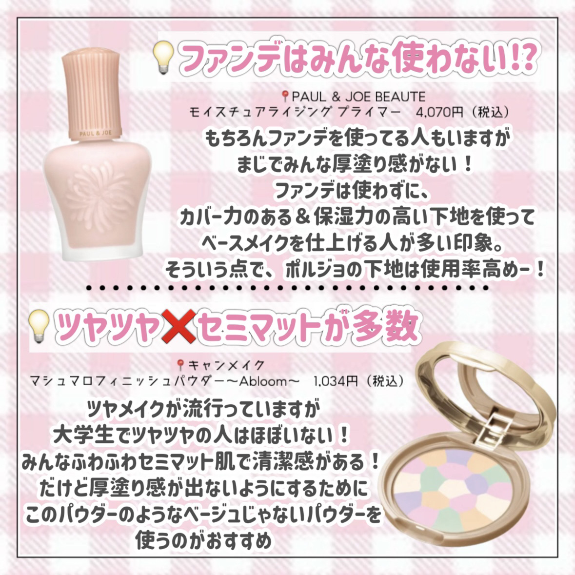 ロング＆カールマスカラ アドバンストフィルム/ヒロインメイク/マスカラを使ったクチコミ（3枚目）