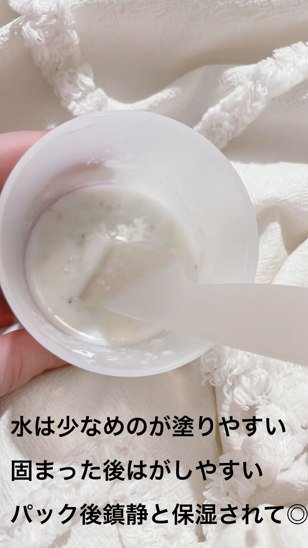 ニアネイチャーカーミングラバーマスク/DETOSKIN/シートマスク・パックを使ったクチコミ（3枚目）