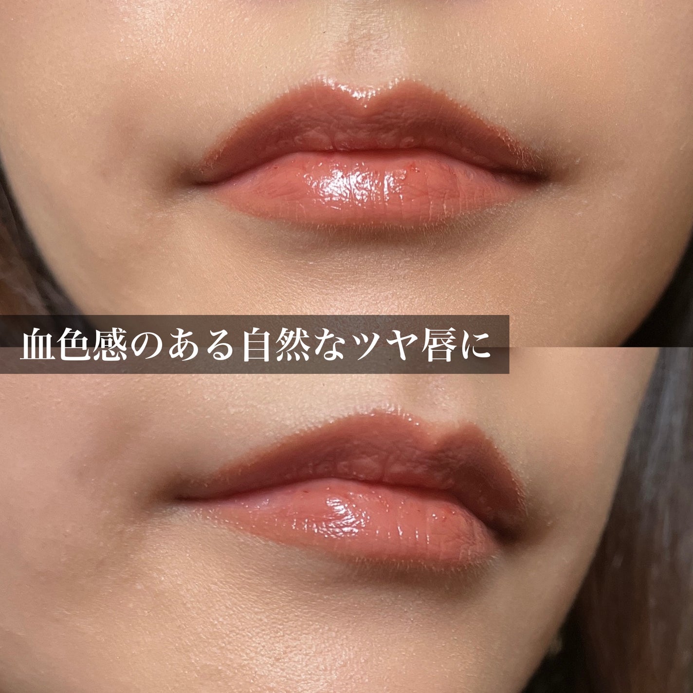 リップカラーシールド/CEZANNE/口紅を使ったクチコミ(3枚目)