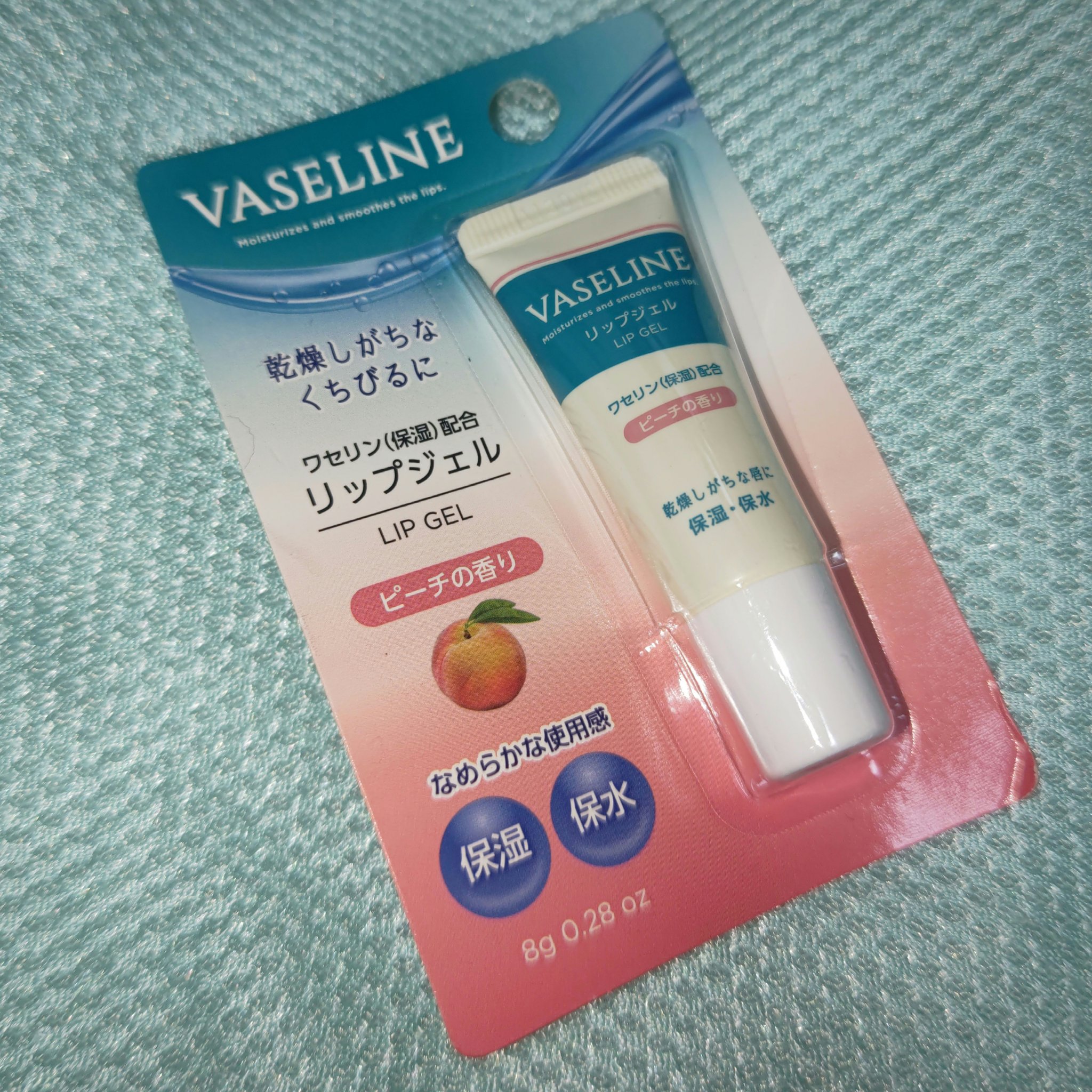 VASELINE リップジェル/DAISO/リップクリームを使ったクチコミ（1枚目）