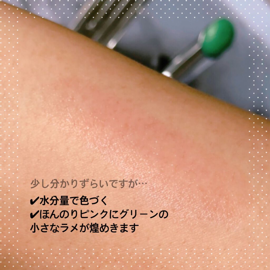 ラッキージェム マイリップス 09 affirmative Libra＜天秤座＞/JILL STUART/口紅を使ったクチコミ（3枚目）