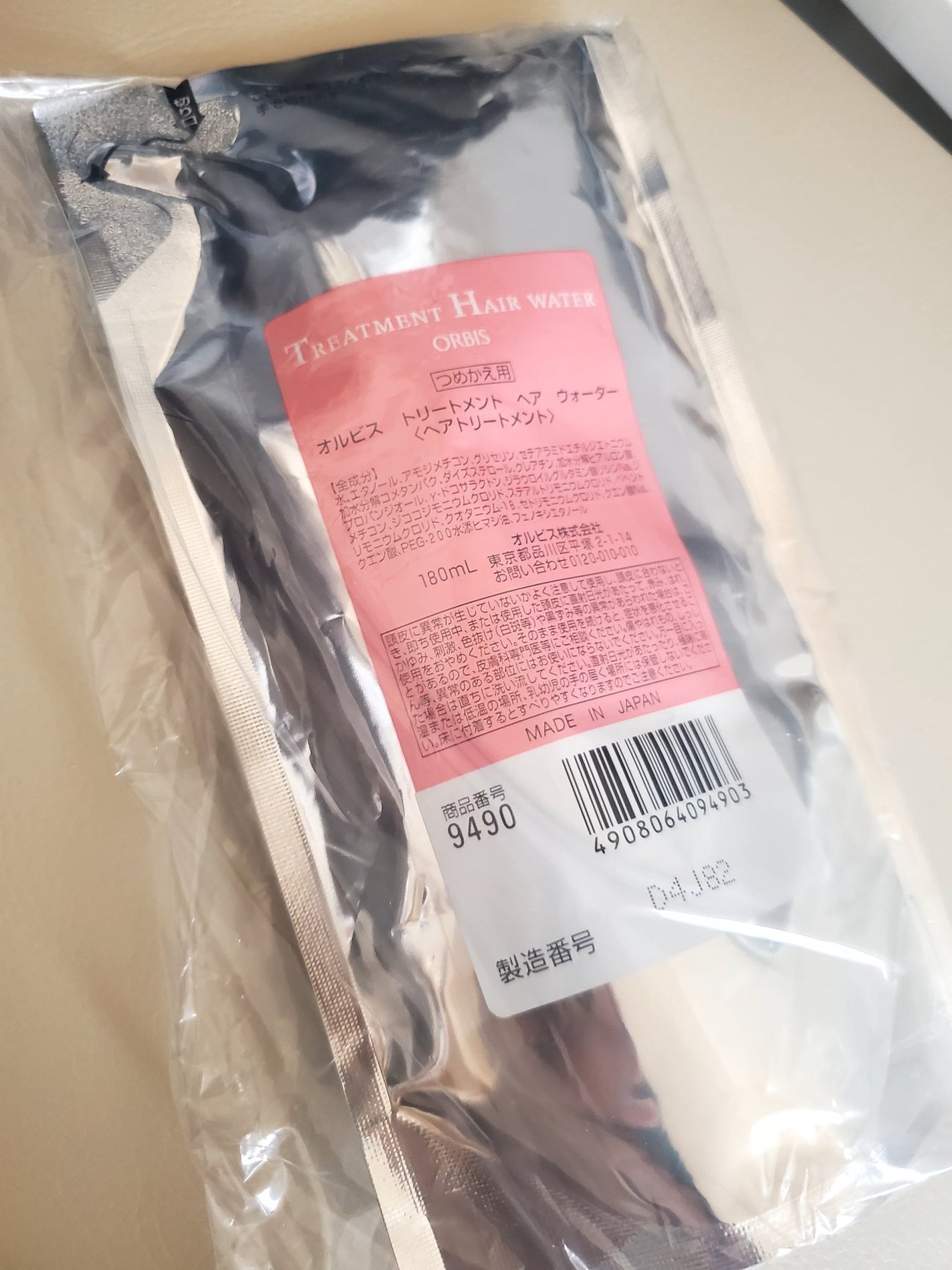 トリートメントヘアウォーター/オルビス/アウトバストリートメントを使ったクチコミ(3枚目)