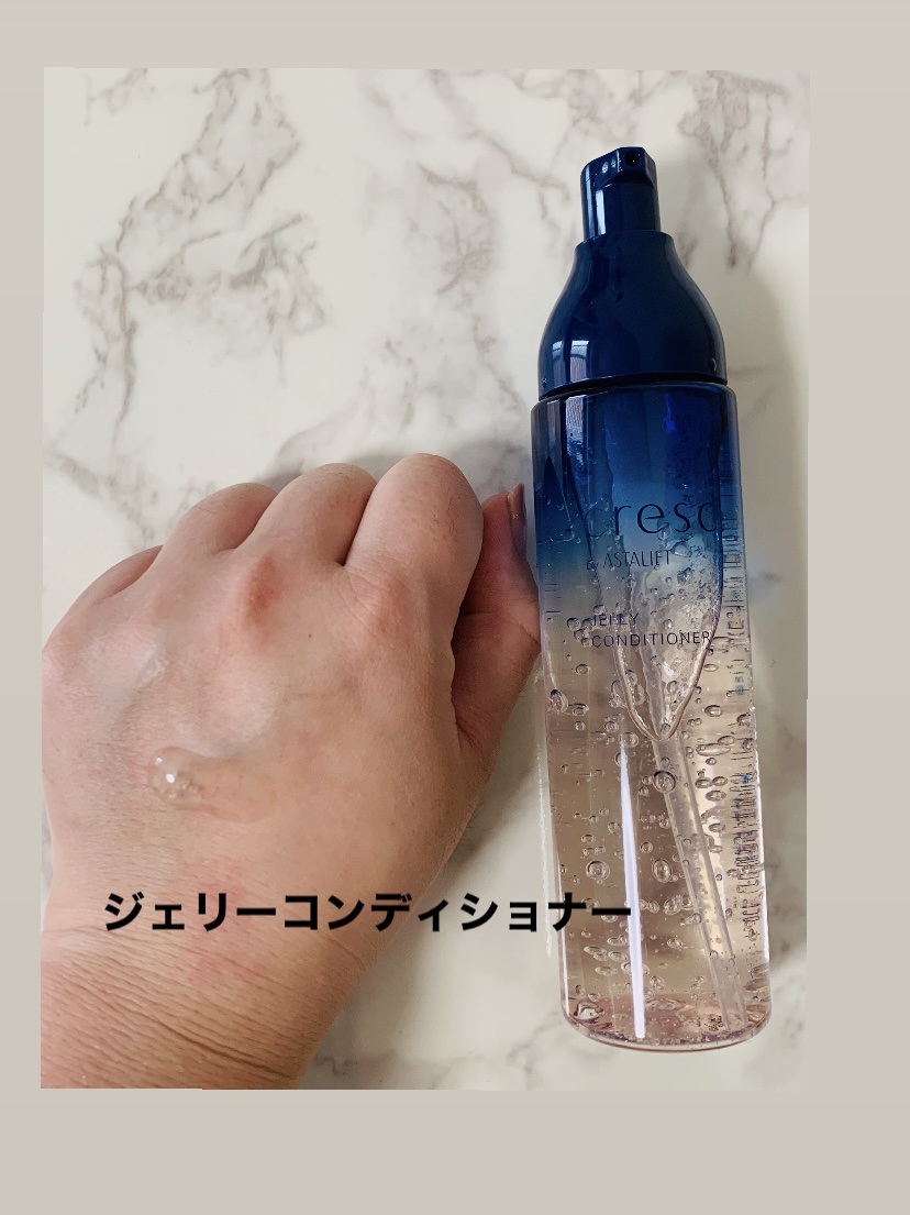 モイスチュア リッチミルク/cresc. by ASTALIFT/乳液を使ったクチコミ（2枚目）