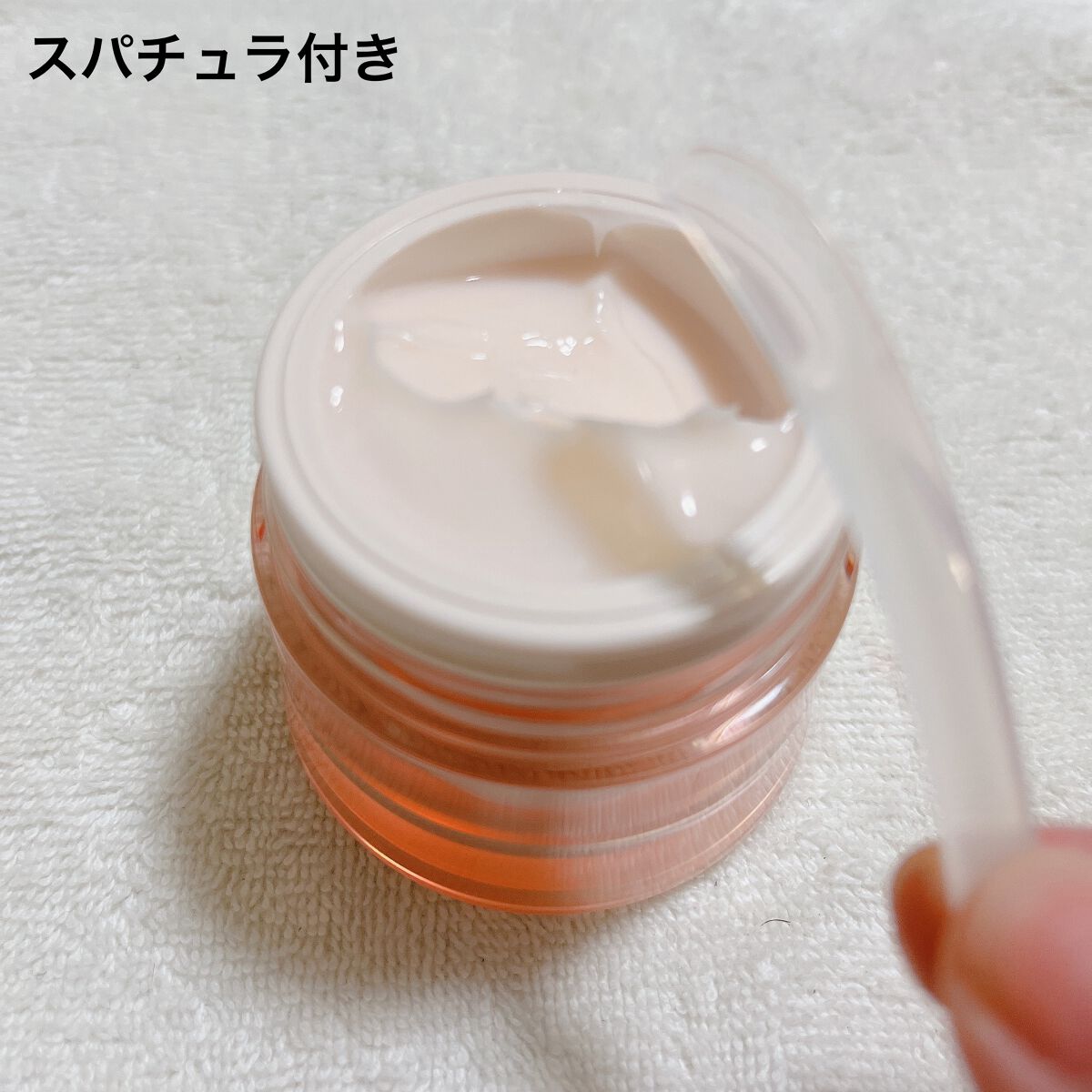 クリアバウンスクリーム  本体 40g/BENEFIQUE/フェイスクリームを使ったクチコミ（3枚目）