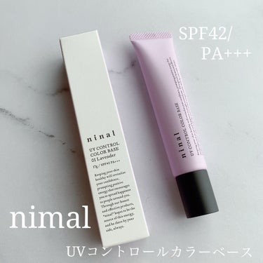ninal UVコントロールカラーベース/ninal/化粧下地を使ったクチコミ（1枚目）