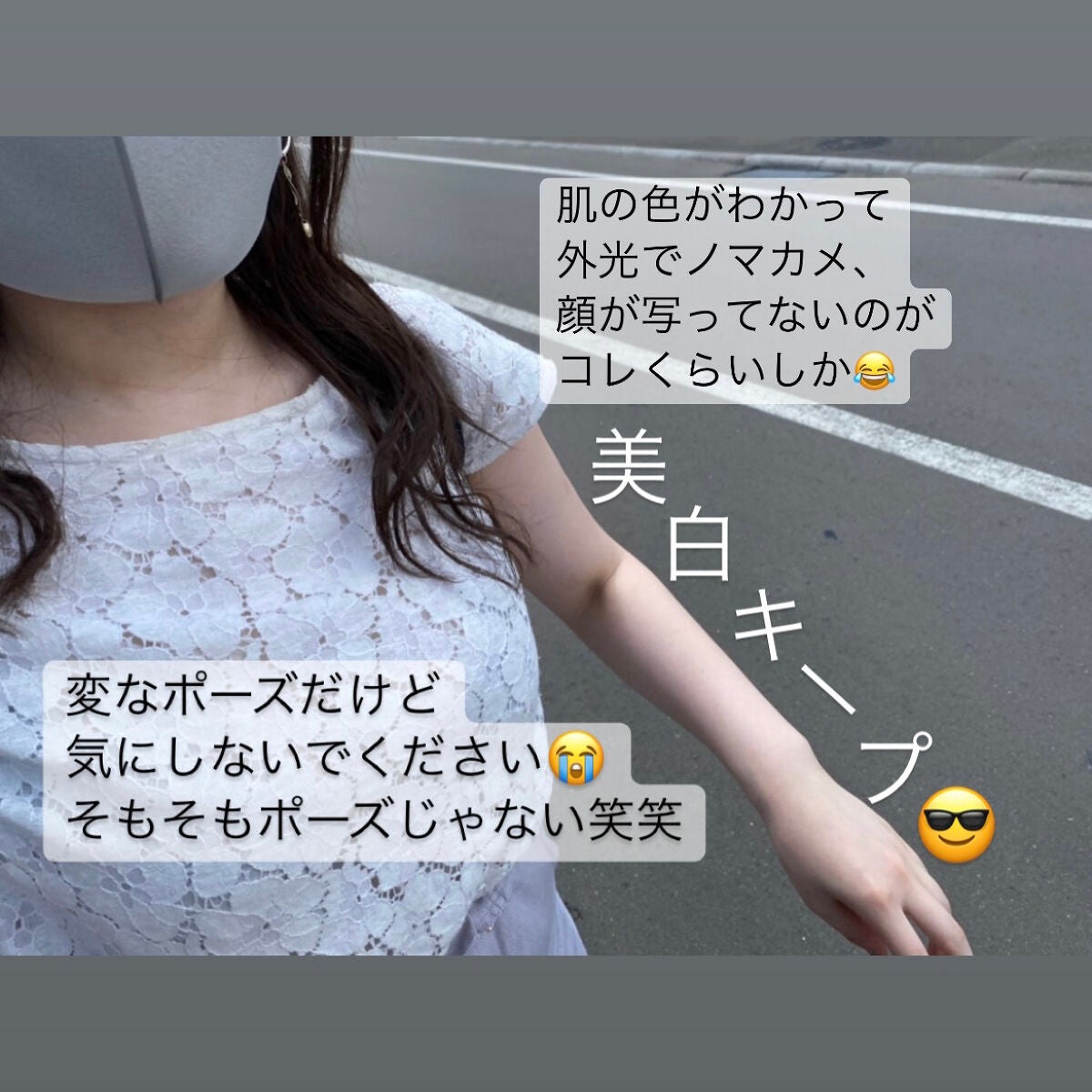 プレミアムボディミルク ホワイトニング【医薬部外品】		/ニベア/ボディミルクを使ったクチコミ(3枚目)