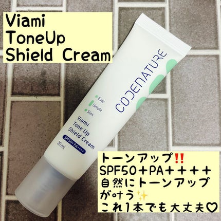 ビアミミスト&フィクサー/CODENATURE/フィックスミストを使ったクチコミ(4枚目)