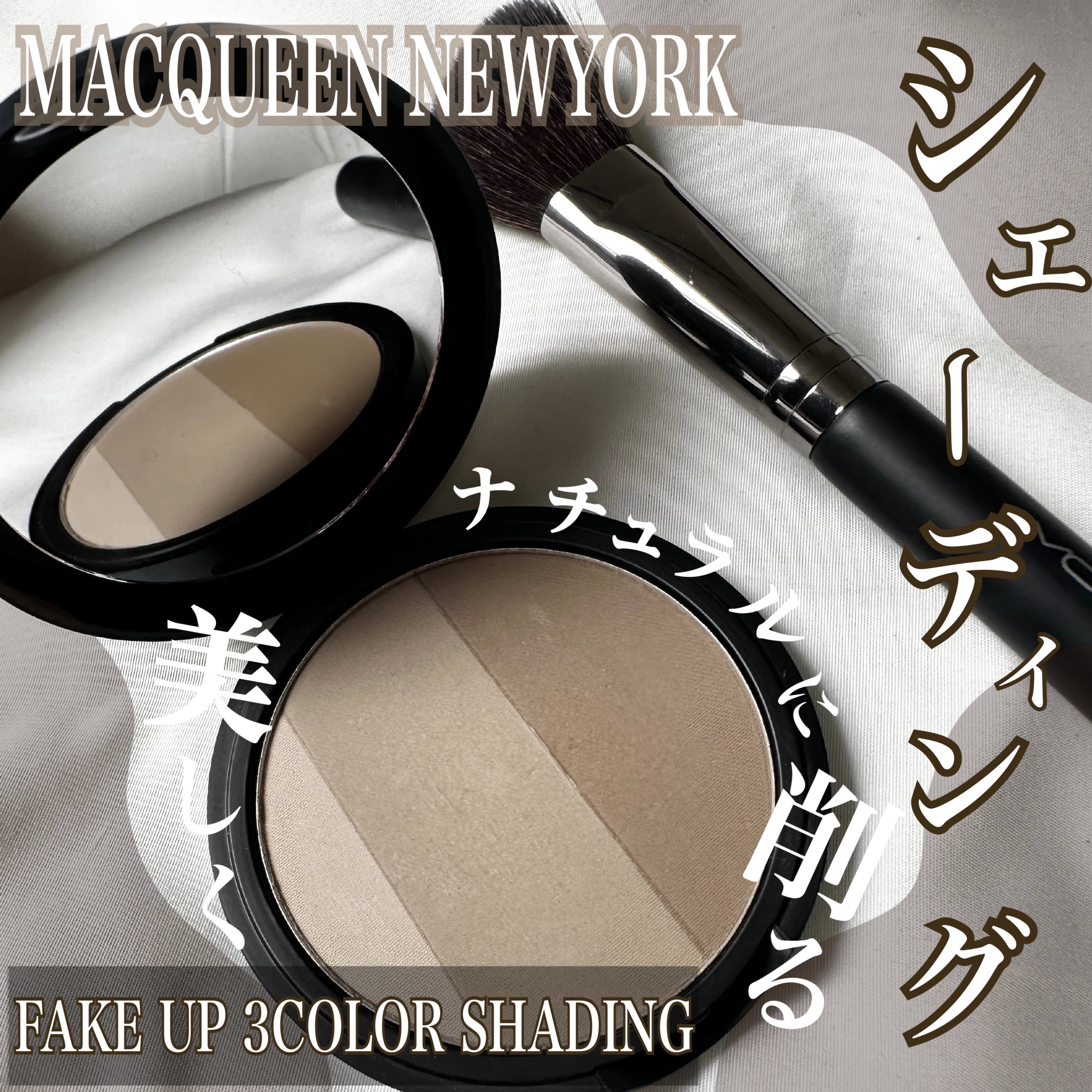 MACQUEEN NEWYORK FAKE UP 3COLOR SHADING