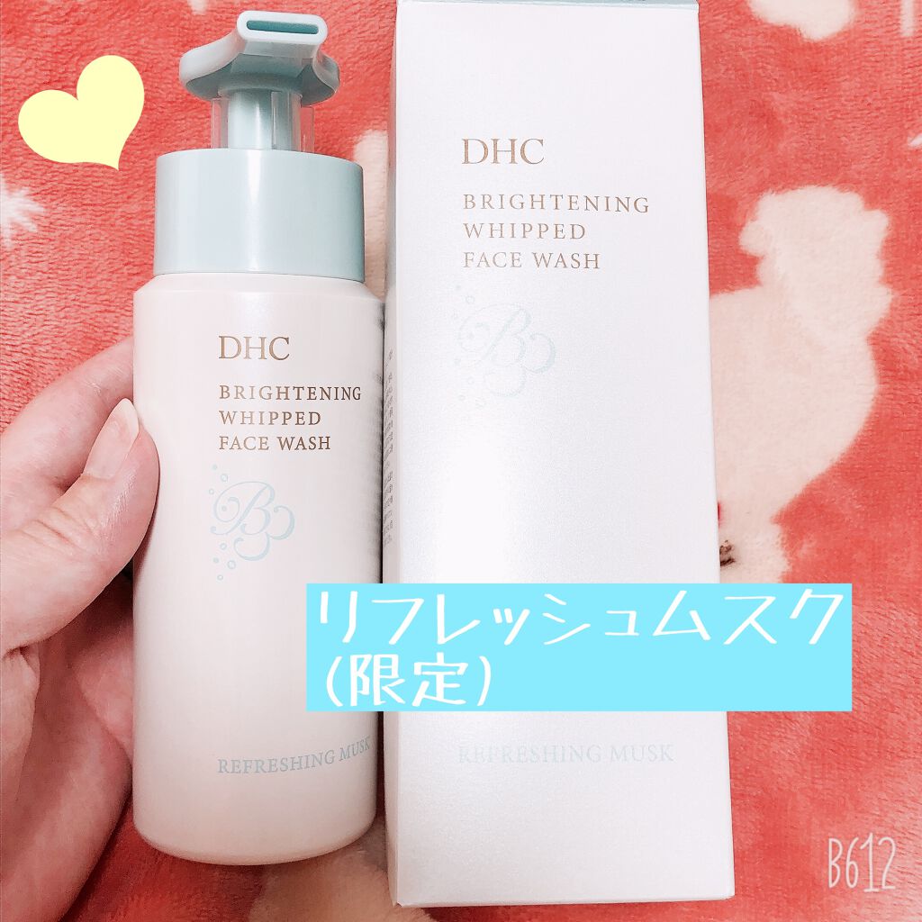 ブライトニング ホイップ ウォッシュ/DHC/泡洗顔を使ったクチコミ（2枚目）