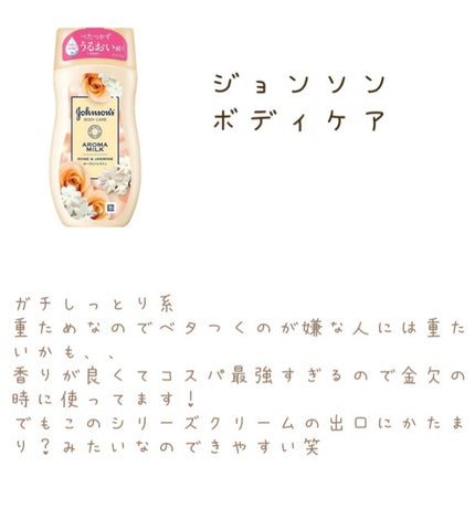 ヴァセリン アドバンスドリペア ボディローション 無香料/ヴァセリン/ボディローションを使ったクチコミ(4枚目)