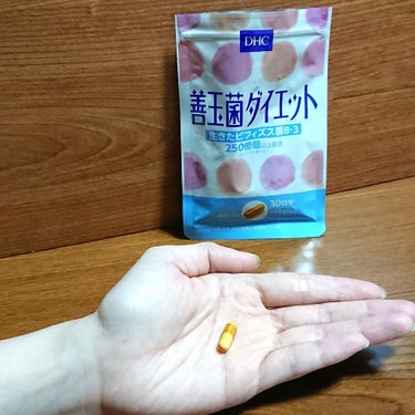 DHC 善玉菌ダイエットのクチコミ「ダイエット効果はわかりませんが、
また買いたいと思うサプリメントです。
お腹の調子が良くない方.....」（2枚目）