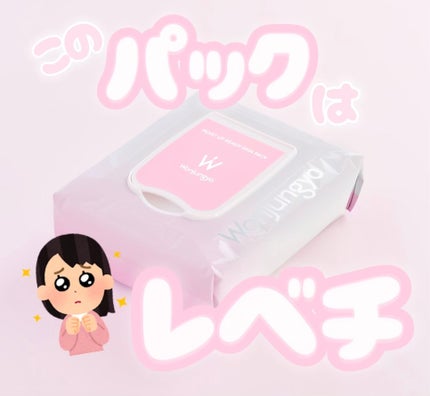 ウォンジョンヨ モイストアップレディスキンパック N/Wonjungyo/シートマスク・パックを使ったクチコミ(1枚目)