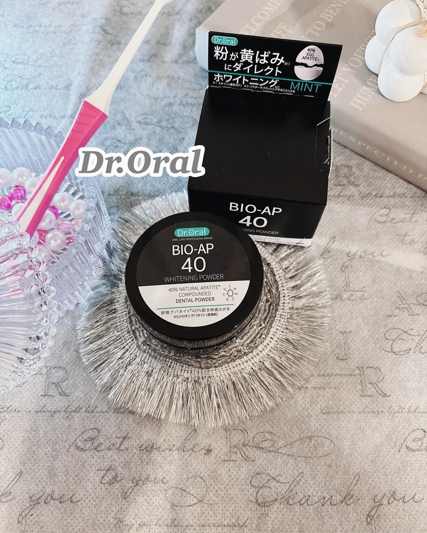 ホワイトニングパウダー ミント/Dr.Oral/歯磨き粉を使ったクチコミ(1枚目)