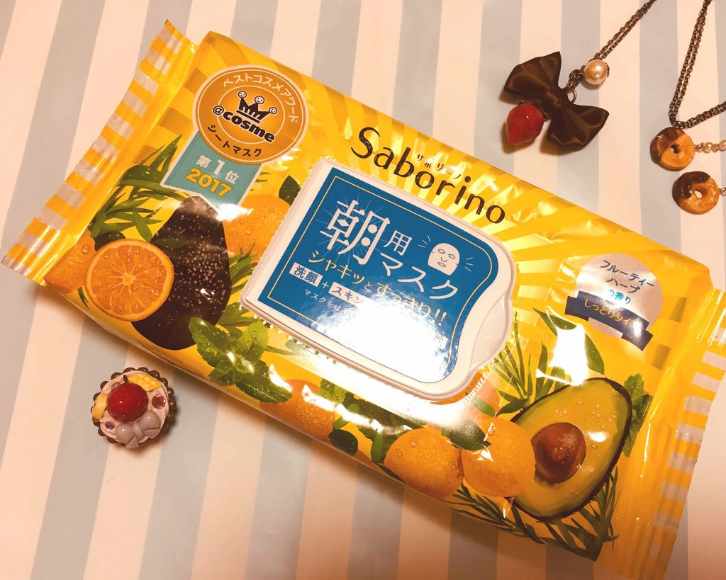 目ざまシート ひきしめタイプ/サボリーノ/シートマスク・パックを使ったクチコミ(1枚目)