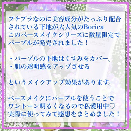 を使ったクチコミ(2枚目)