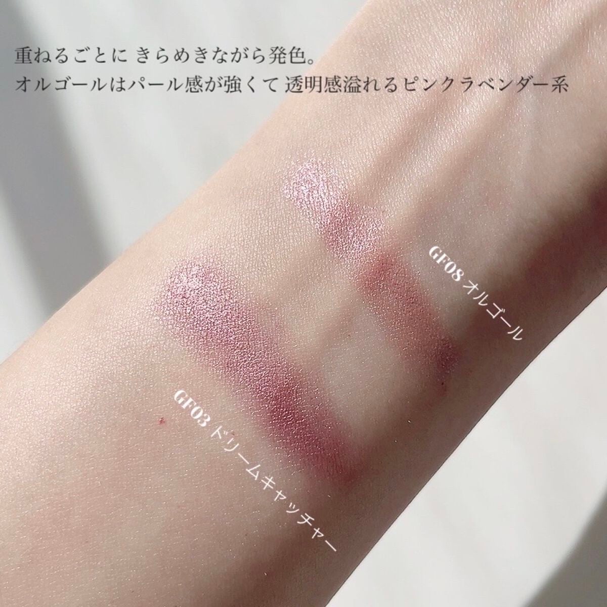 グリームオンフィットシャドウ/excel/スティックアイシャドウを使ったクチコミ(4枚目)