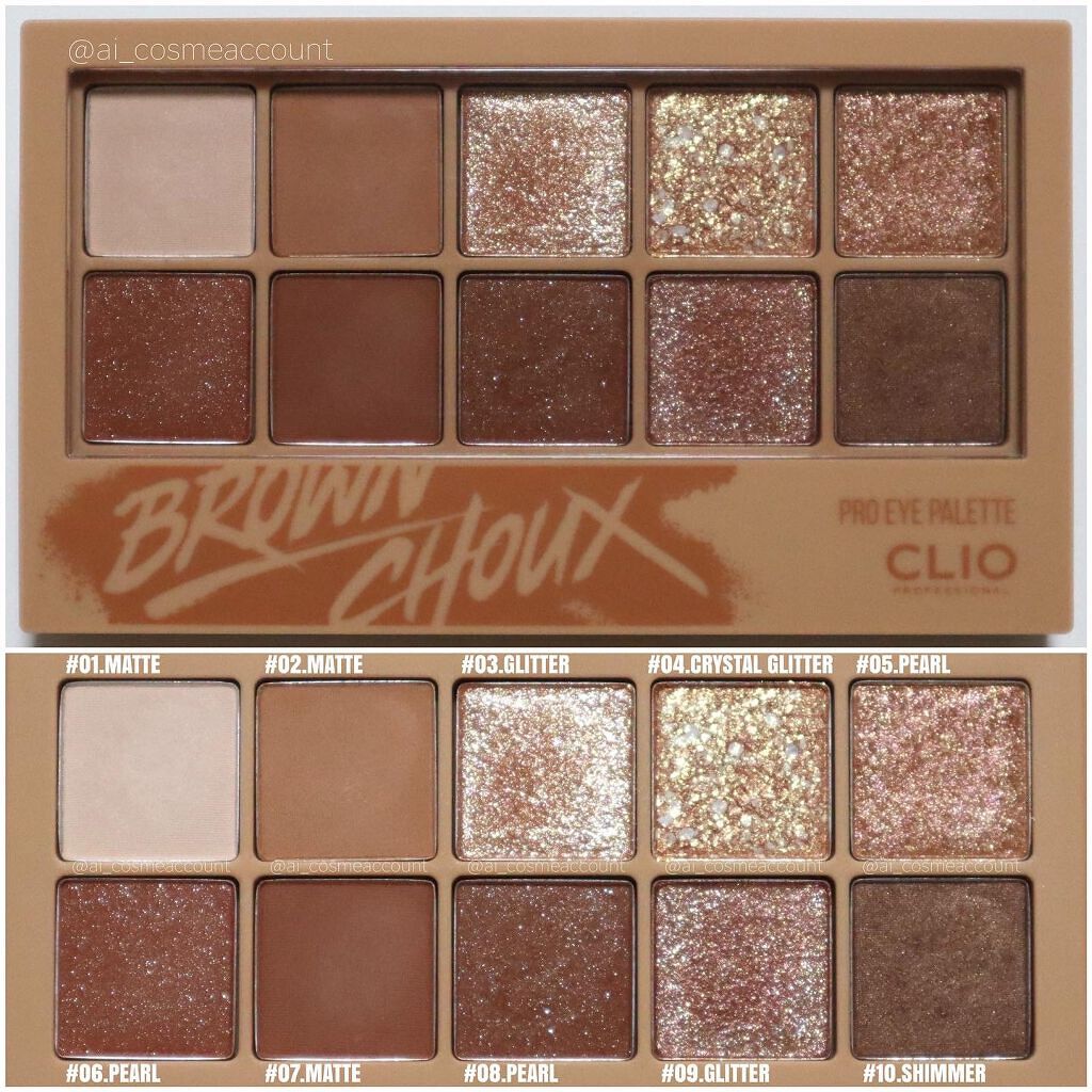 プロ アイ パレット/CLIO/アイシャドウパレットを使ったクチコミ(8枚目)