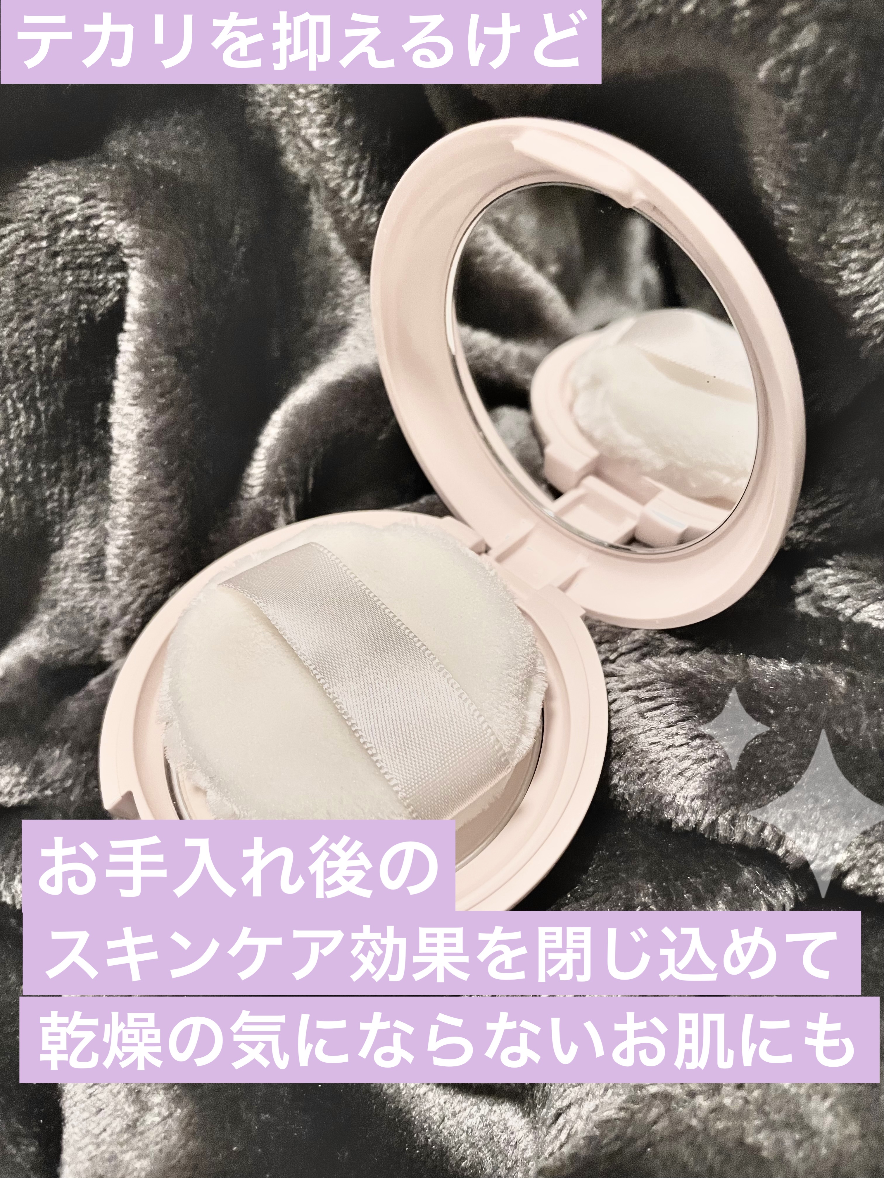 エテュセ スキンケアパウダー (プレスト)/ettusais/プレストパウダーを使ったクチコミ（2枚目）