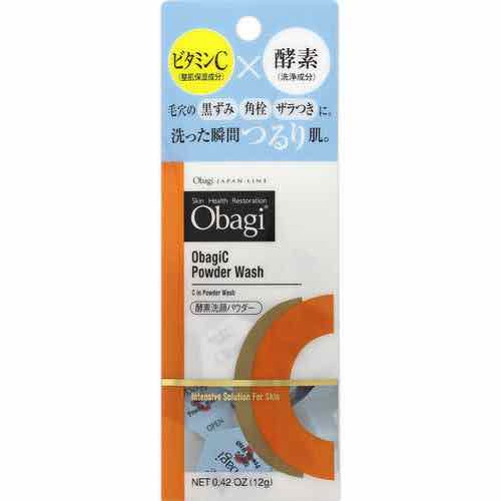 オバジC 酵素洗顔パウダー/オバジ/洗顔パウダーを使ったクチコミ（1枚目）