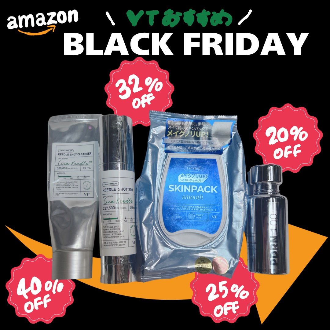 リードルショット300/VT/美容液を使ったクチコミ（1枚目）