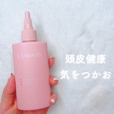 LAMINAS/LAMINAS/頭皮ケアを使ったクチコミ（1枚目）