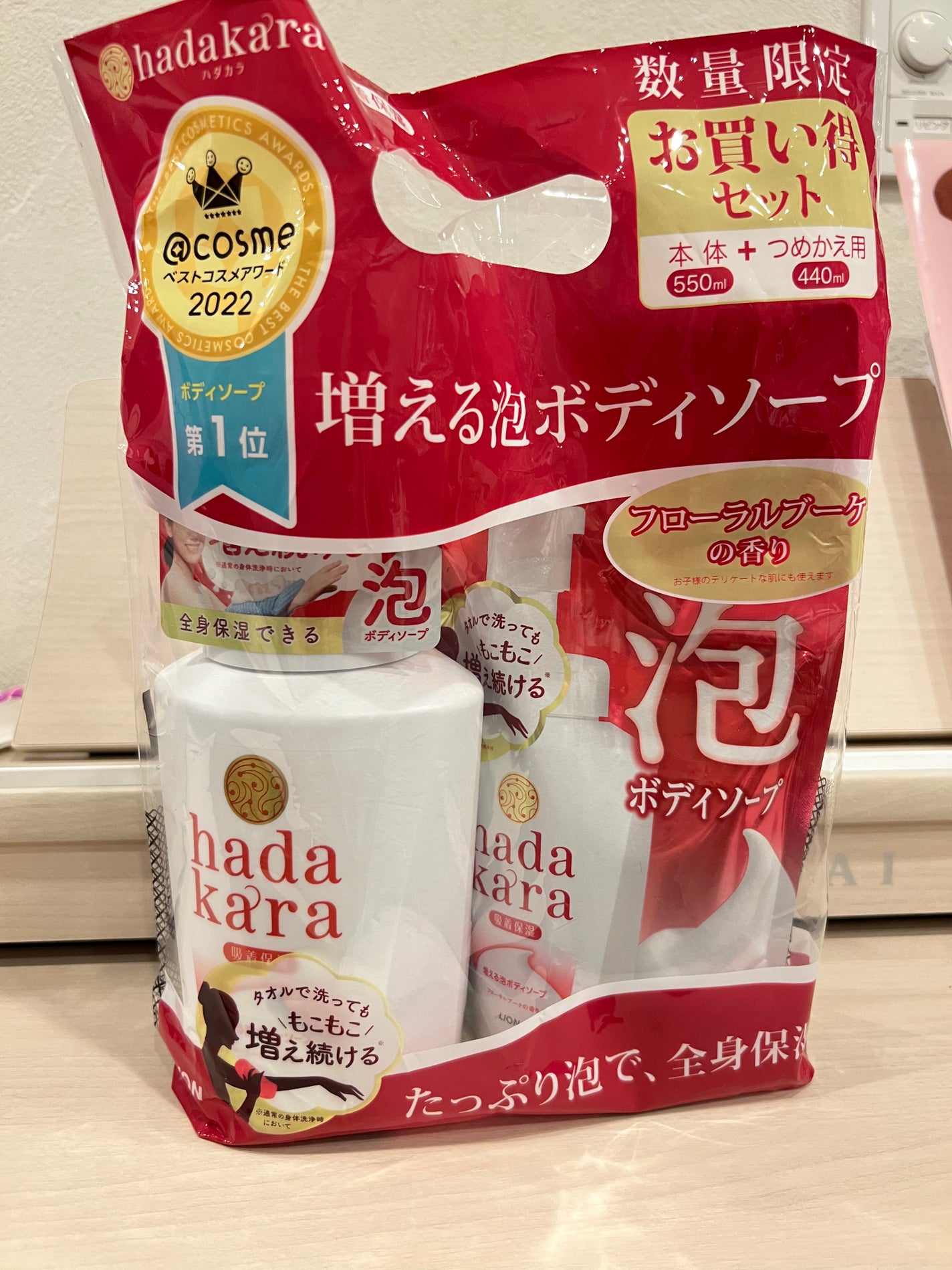 hadakara ボディソープ 泡で出てくるタイプ フローラルブーケの香り/hadakara/ボディソープを使ったクチコミ(2枚目)