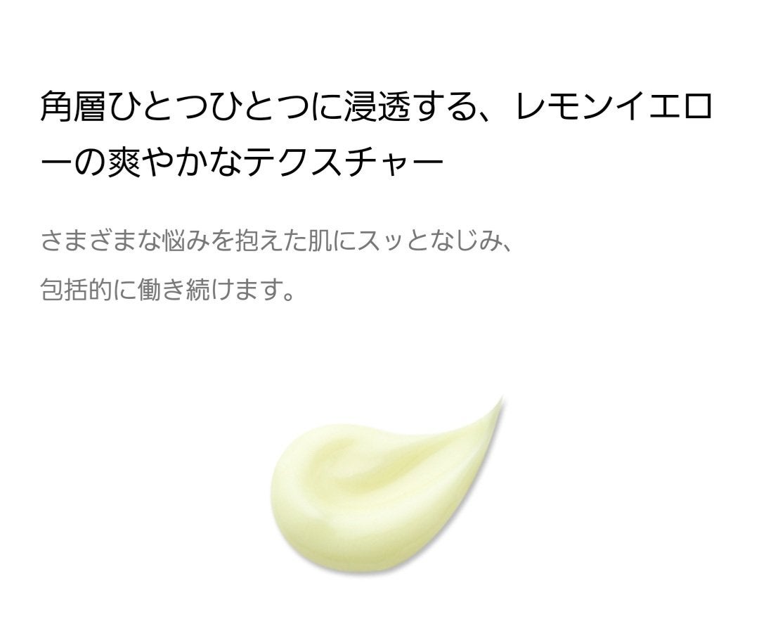 QuSomeレチノA/b.glen/美容液を使ったクチコミ(2枚目)