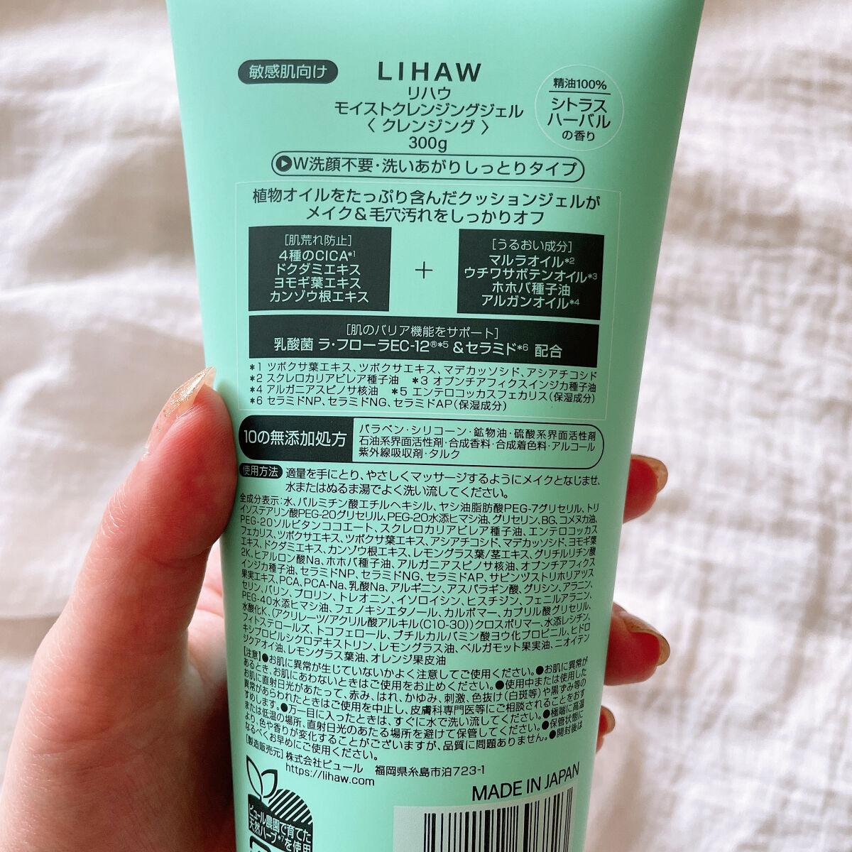 を使ったクチコミ（2枚目）