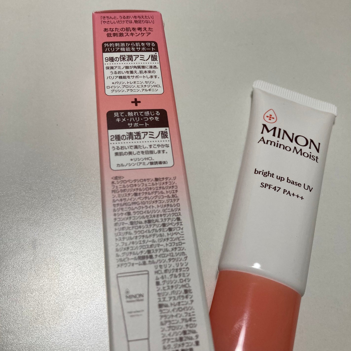 ミノン アミノモイスト ブライトアップベース UV/ミノン/化粧下地を使ったクチコミ(3枚目)