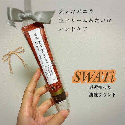 RaW Hand Care Cream(Vanilla & Sunset sea)/SWATi MARBLe/ハンドクリームを使ったクチコミ(1枚目)