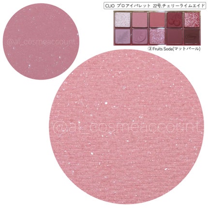 プロ アイ パレット/CLIO/アイシャドウパレットを使ったクチコミ(5枚目)