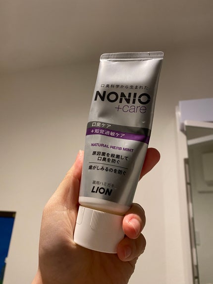 NONIOプラスホワイトニングハミガキ/NONIO/歯磨き粉を使ったクチコミ(1枚目)